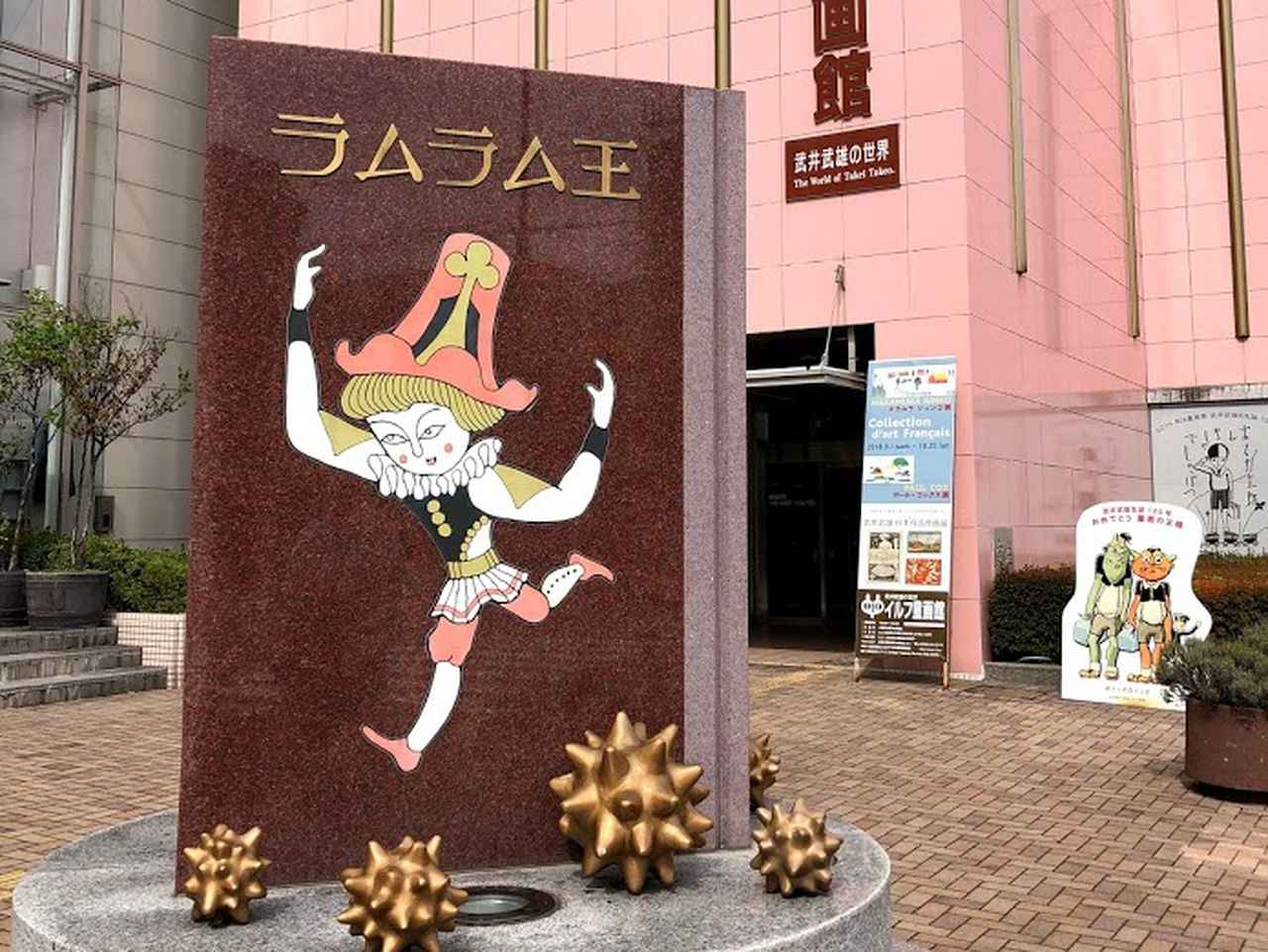 日本童画のパイオニア武井武雄の魅力を120％引き出すために　元サラリーマン館長の挑戦