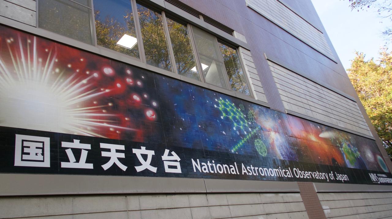 日本最大の屈折望遠鏡や登録有形文化財の建物も。国立天文台三鷹キャンパス：日本と世界のサイエンスミュージアム
